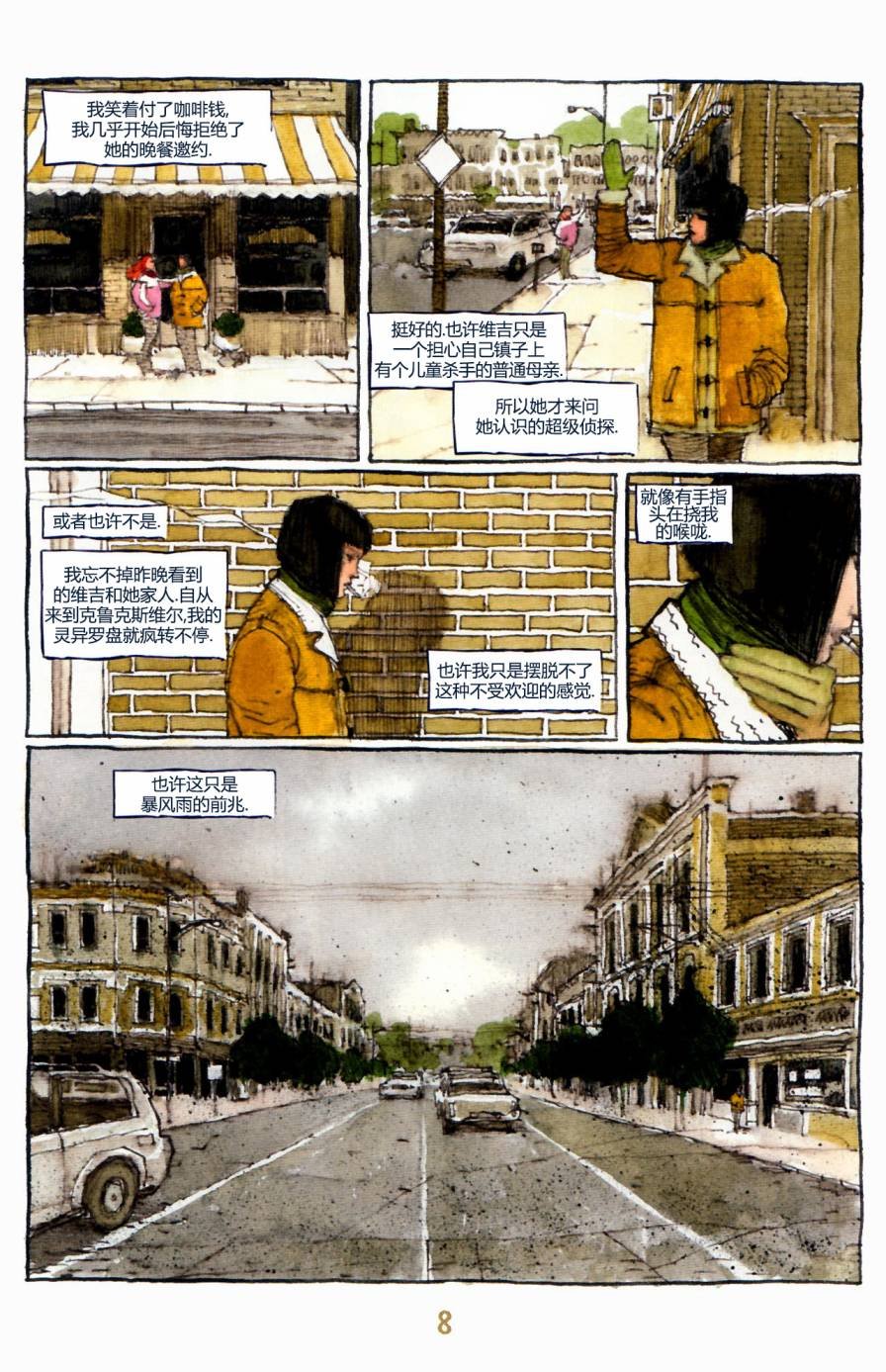 第02卷