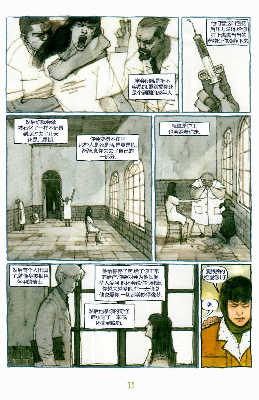 第02卷