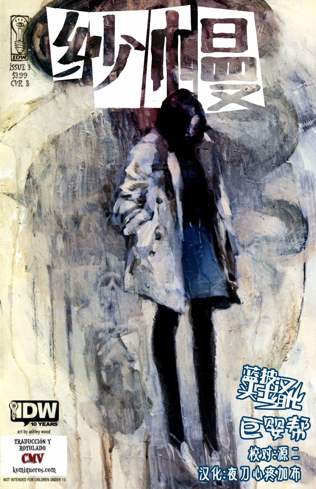 第03卷