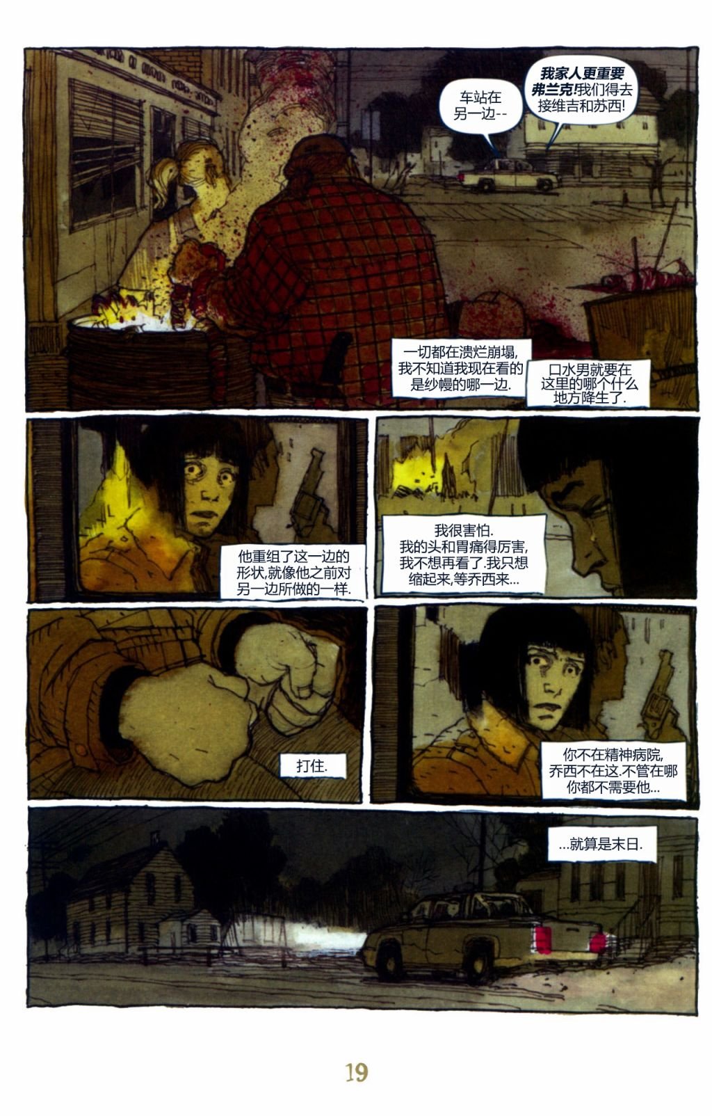 第03卷