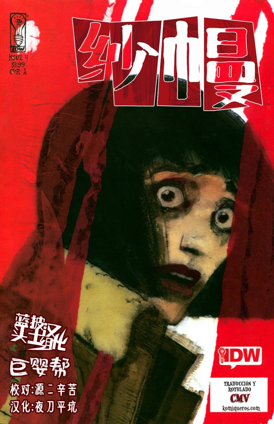 第04卷