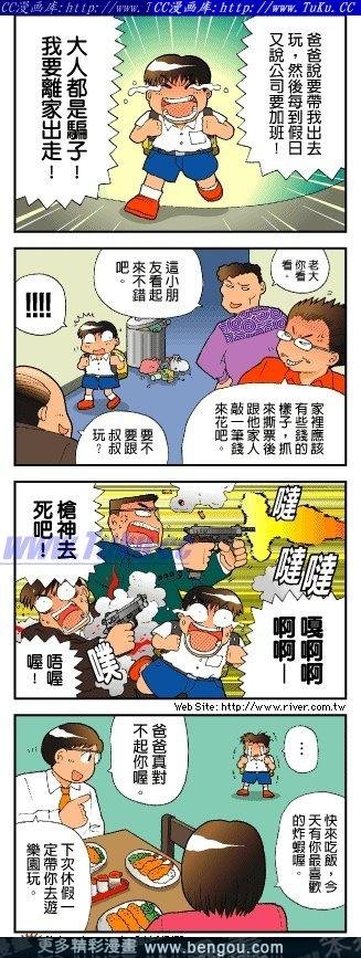 第1卷