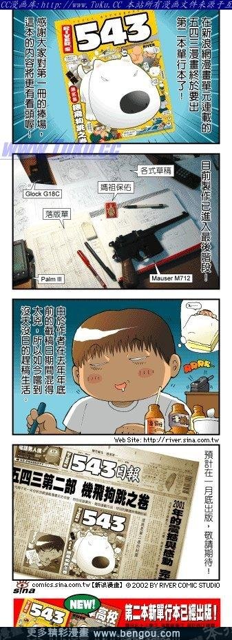 第3卷