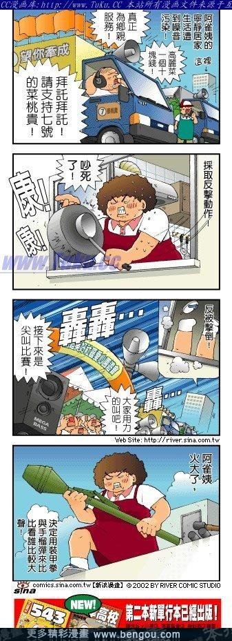 第3卷