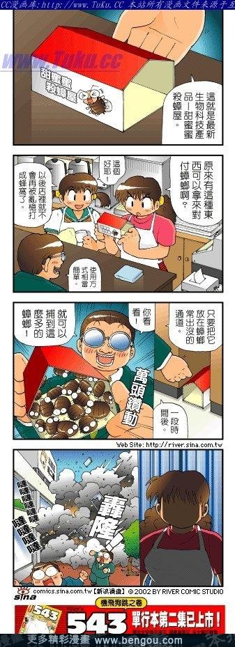 第3卷