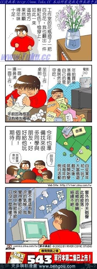 第3卷