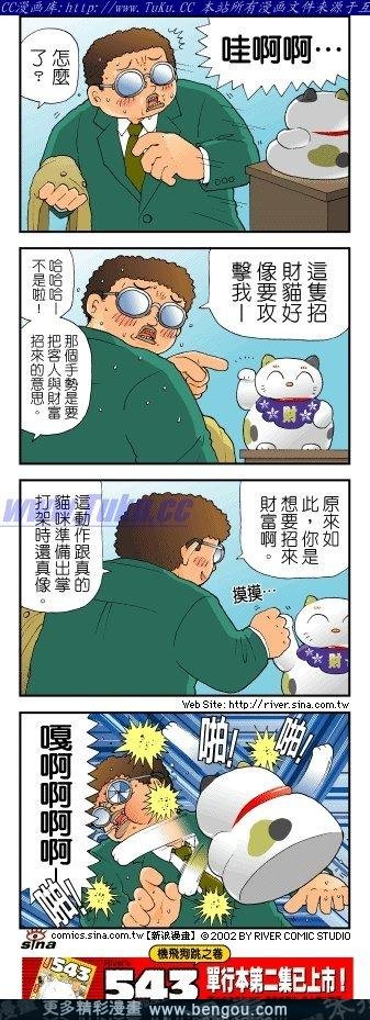第3卷