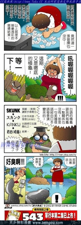 第3卷