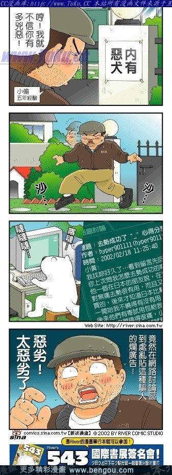 第3卷