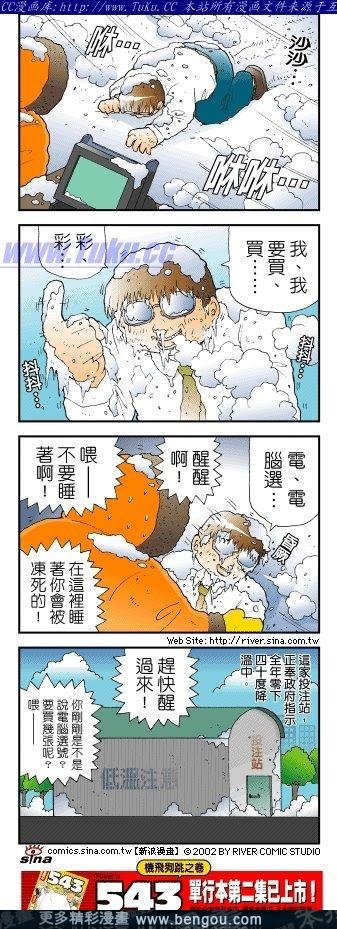 第3卷