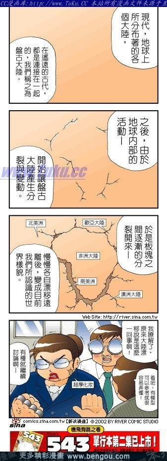第3卷