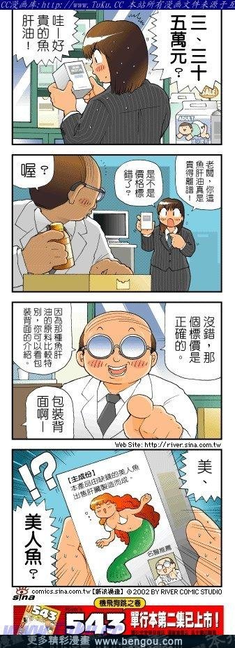第3卷
