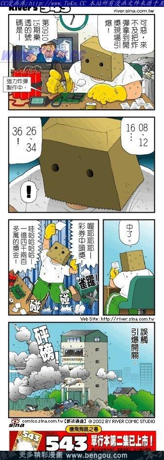 第3卷
