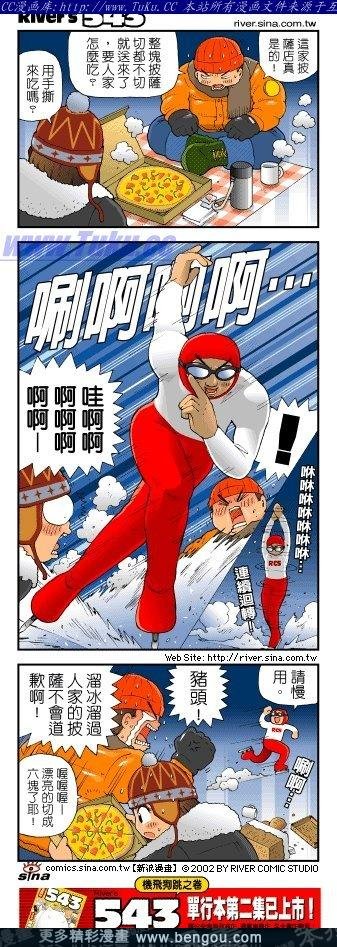 第3卷