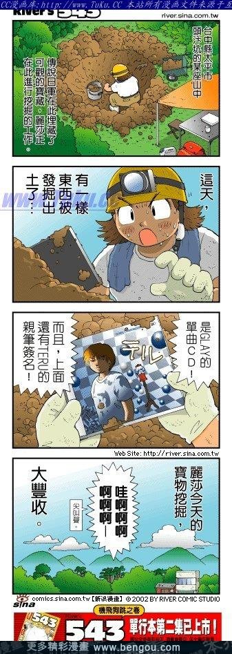 第3卷