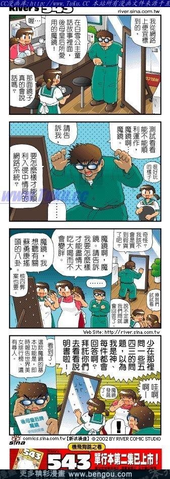 第3卷