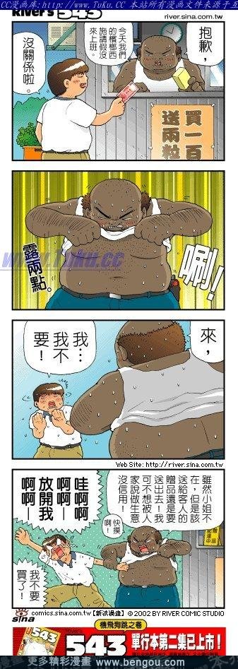 第3卷