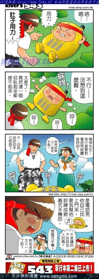 第3卷