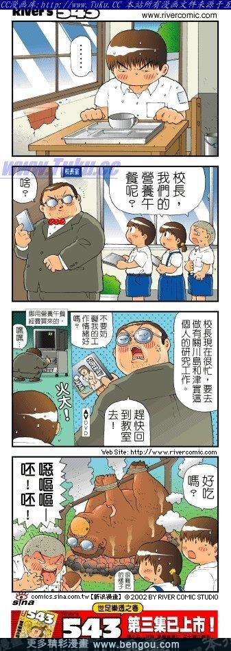 第3卷