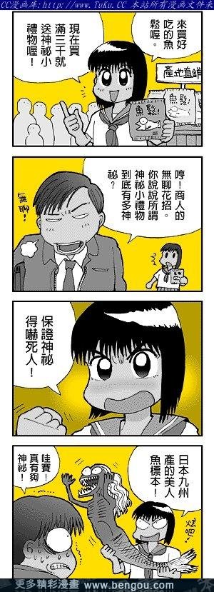 第4卷
