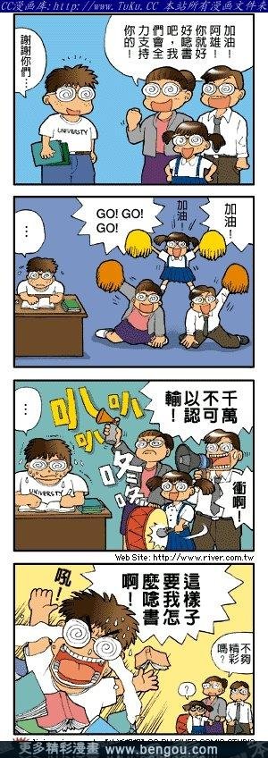 第4卷