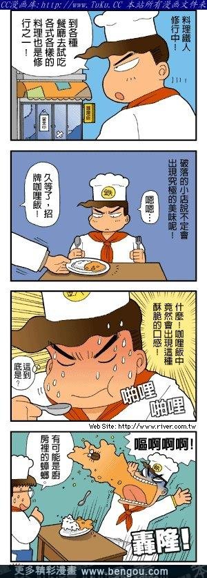 第4卷