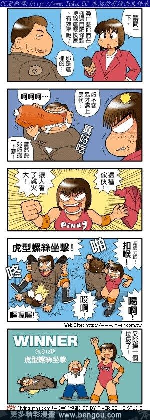 第4卷