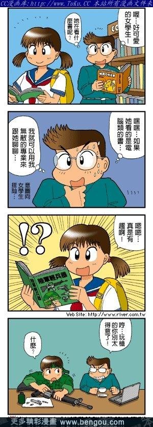 第4卷