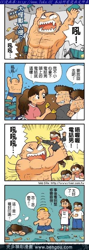 第4卷