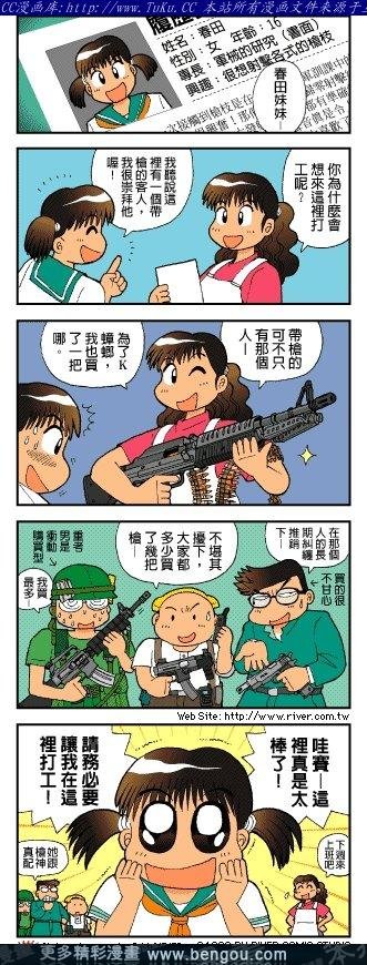 第4卷