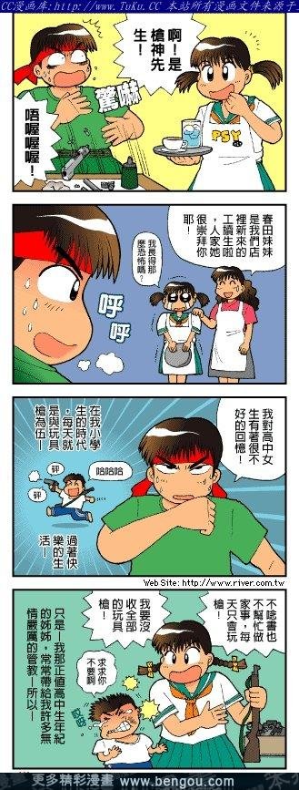 第4卷
