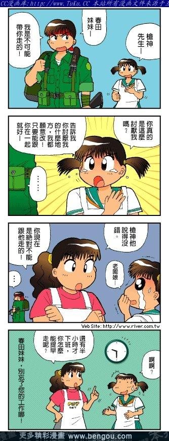 第4卷