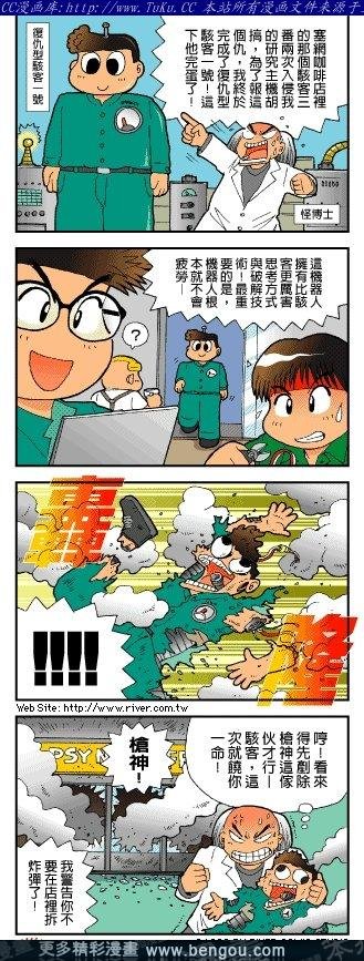 第4卷