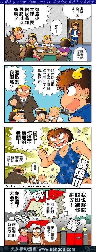 第4卷