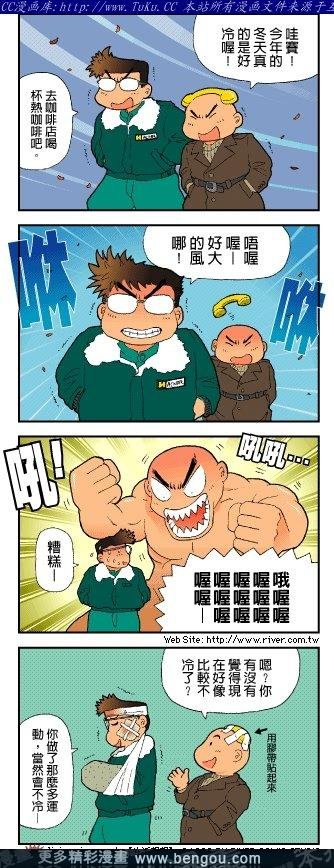 第4卷