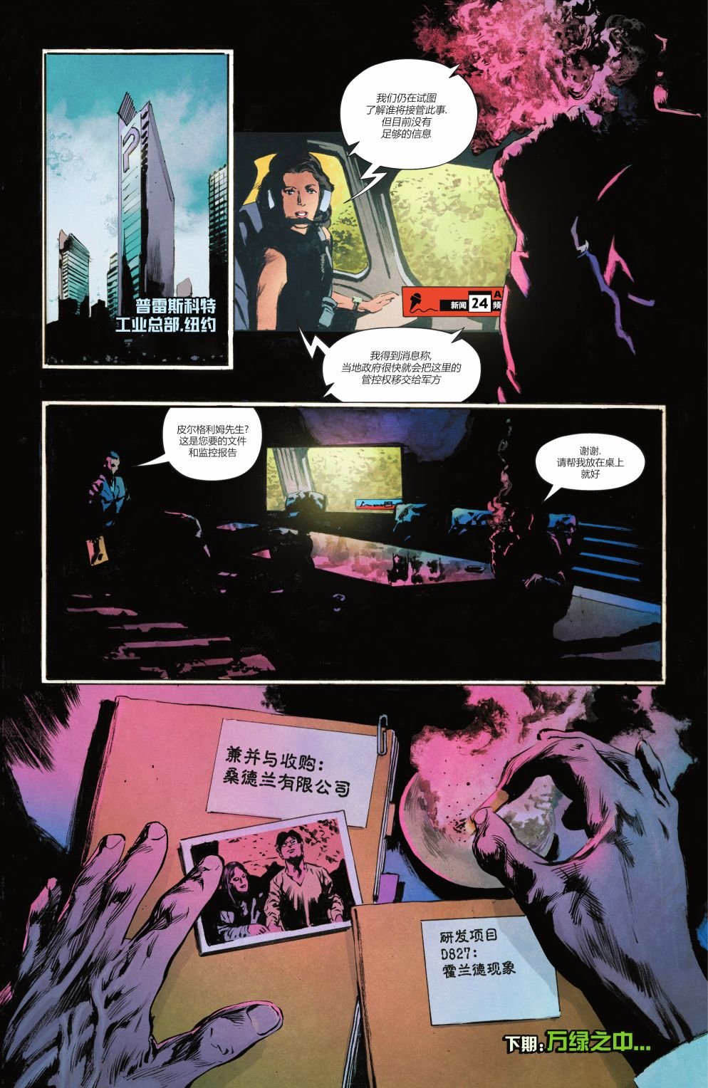 第02卷