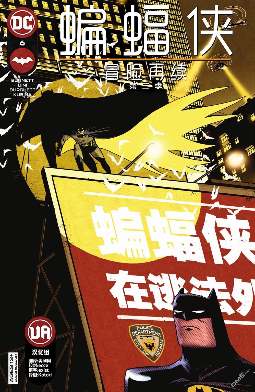 第06话