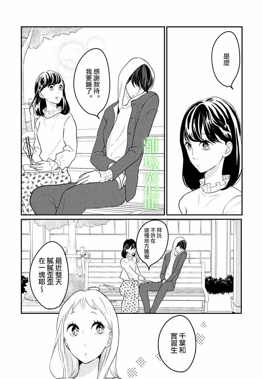 第12话