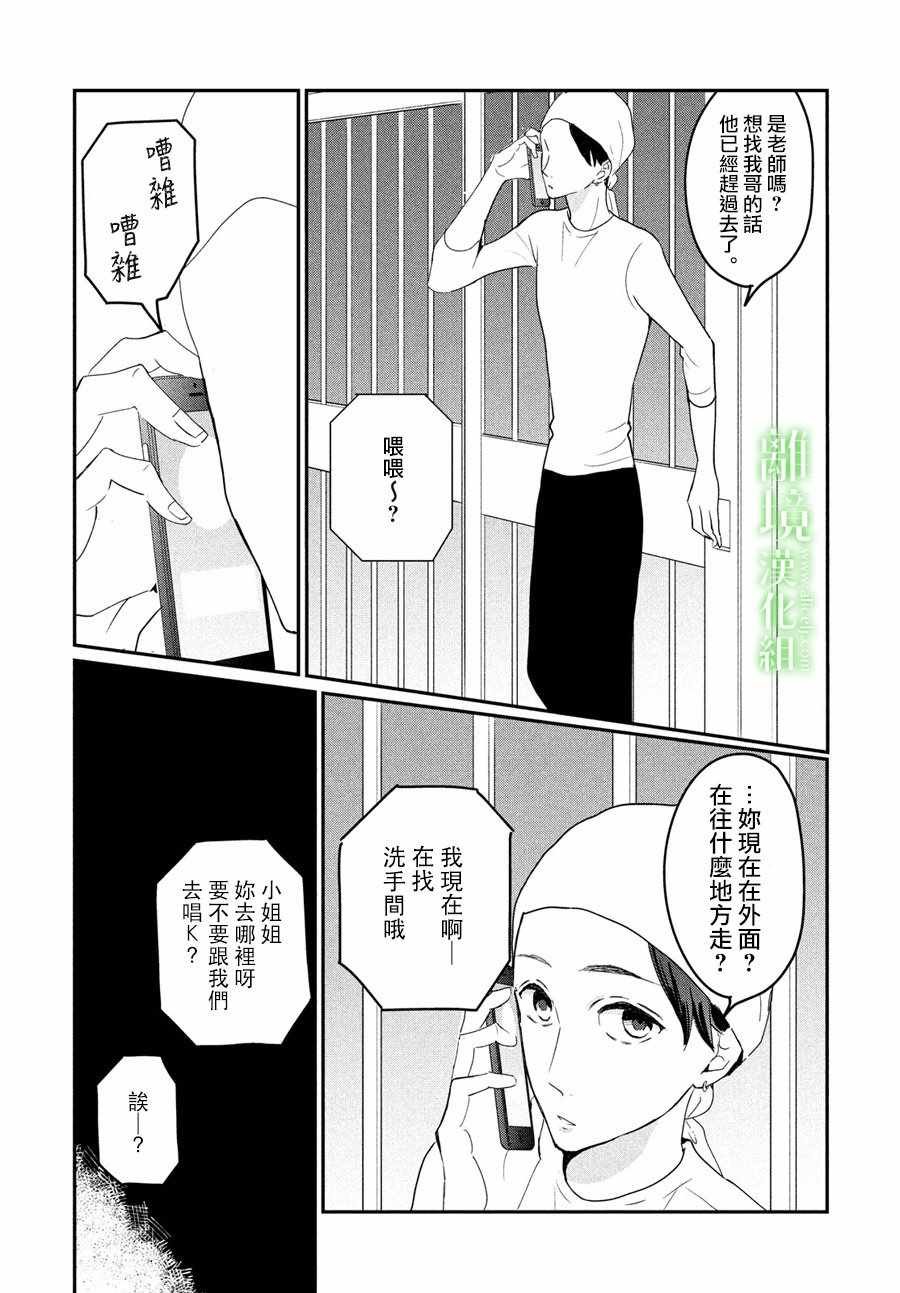 第15话