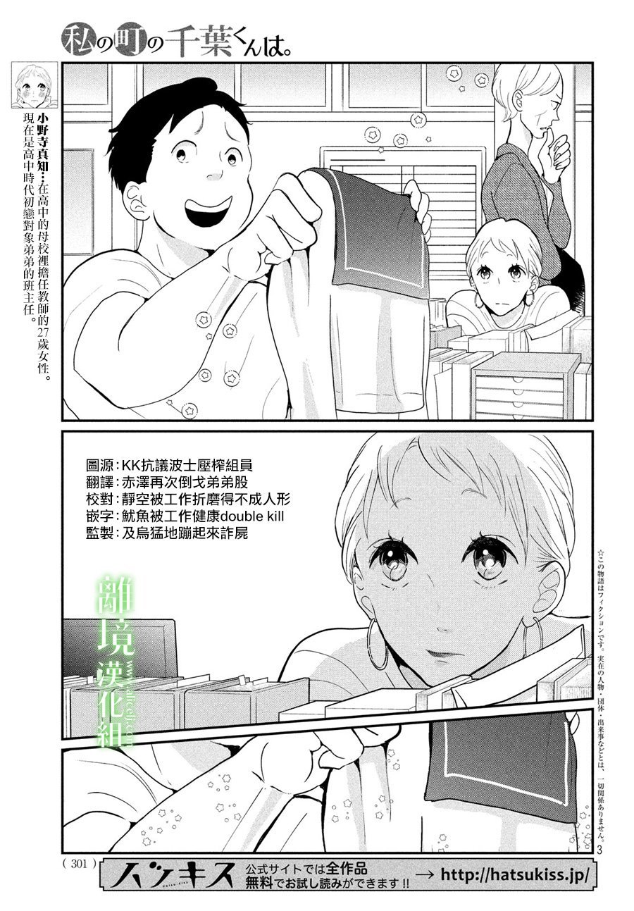 第19话