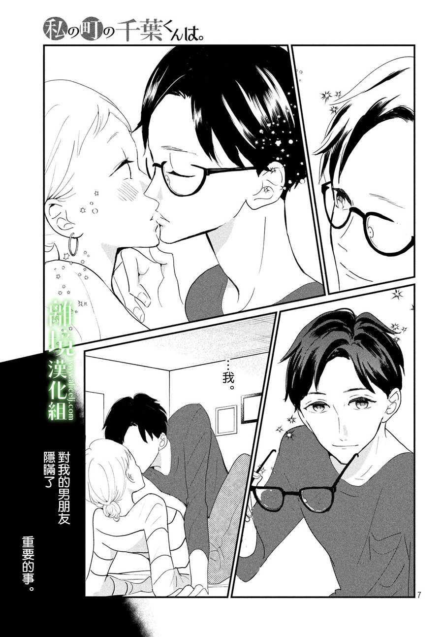 第19话