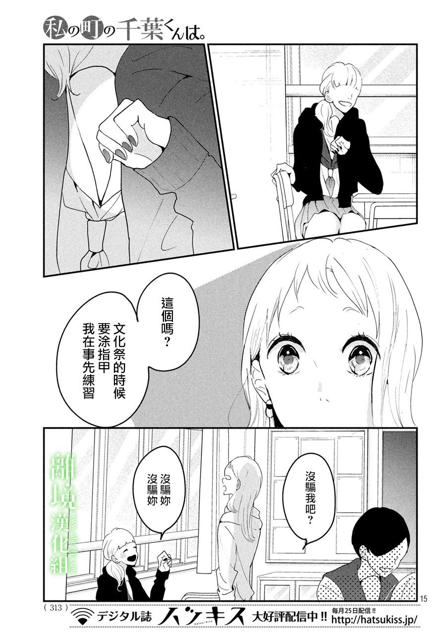 第19话