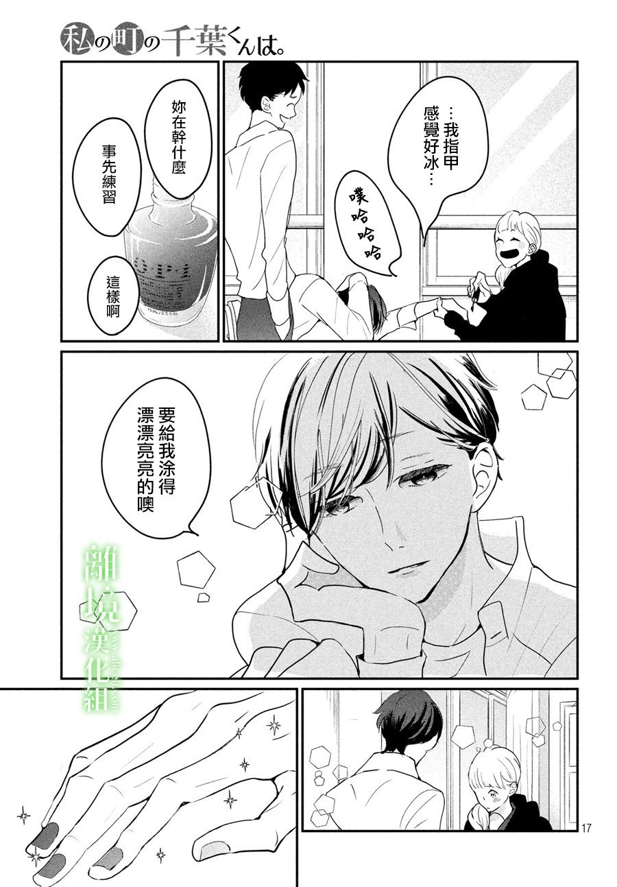第19话