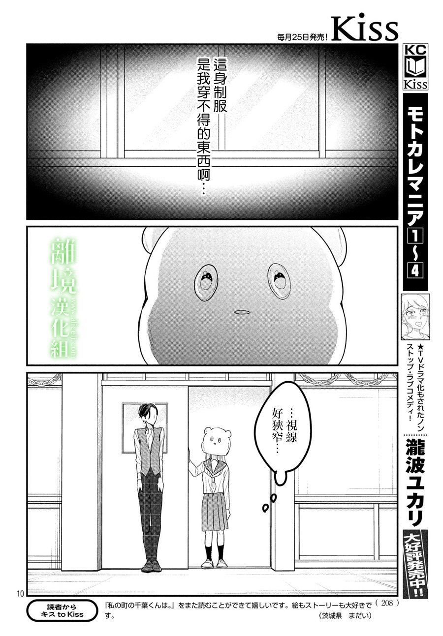 第21话
