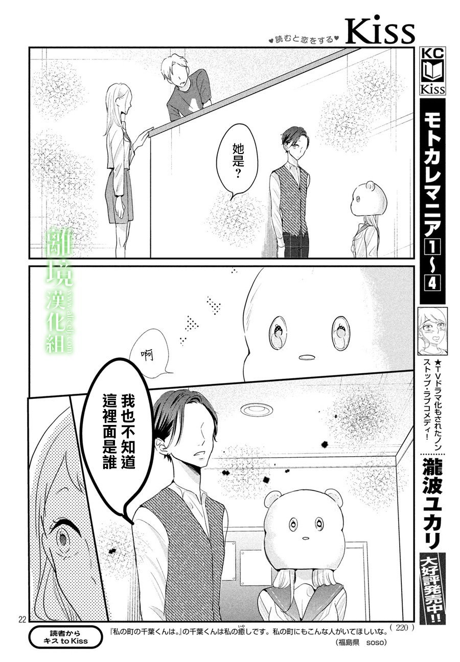 第21话