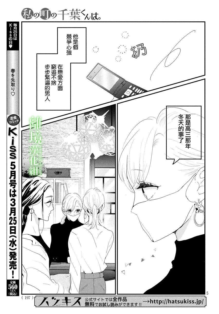 第23话