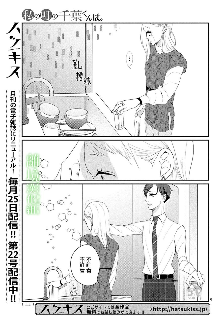 第24话