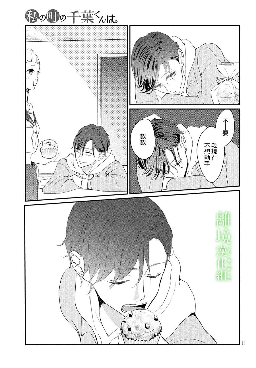 第25话