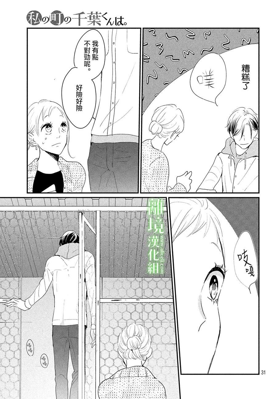 第25话
