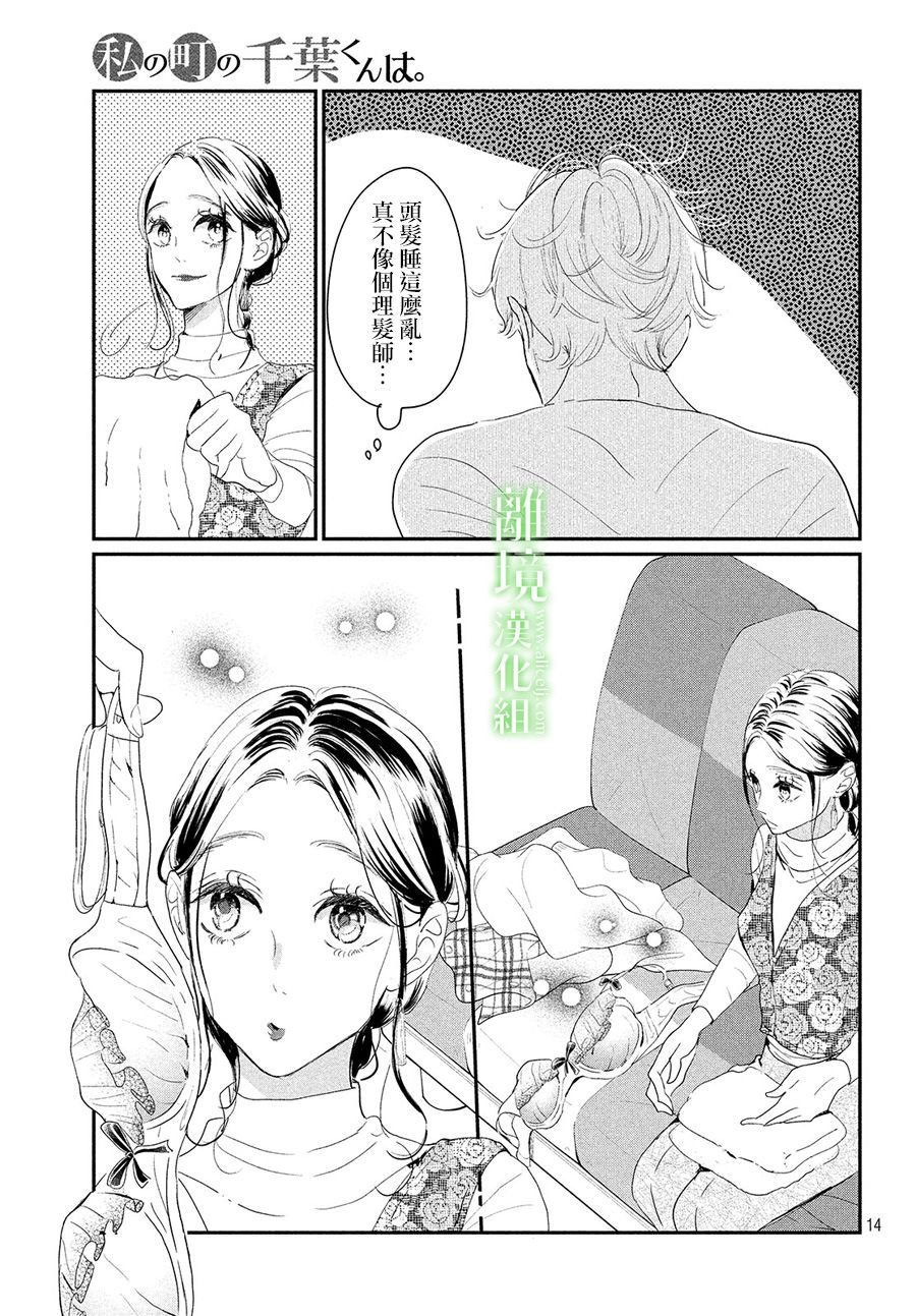 第26话
